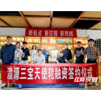 让“桑植白茶”飘香全国 长沙这名大学生引来50万元创业融资