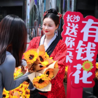 长沙送你一朵“有钱花”，游客惊喜尖叫