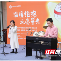 长沙市残障学生职业教育“教联体”成立