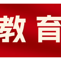 宁乡金海中学：传承雷锋精神 培育时代新人