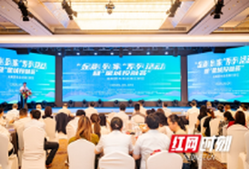 湖南湘江新区“金融到家”活动打通企业服务“最后一公里”
