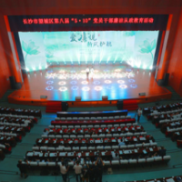 用心用情讲好身边的廉洁故事 望城举行“5·10”廉政教育活动