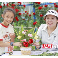 “花”点时间玩非遗！长沙千人共赴插花艺术派对
