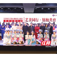 长沙财经学校：美育浸润校园，匠心铸就未来