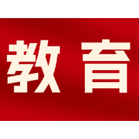 培育数字经济“实战尖兵”，湖南女子学院新增本科专业