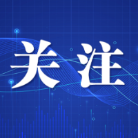 长沙市水利局启动水旱灾害防御四级应急响应