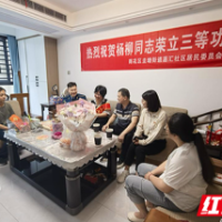 军功章里有你一半！雨花区送立功喜报致敬军属