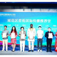 向世界讲好“雨花故事”：“3+N”行动点燃中非话题