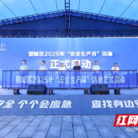 应急演练促安全  筑牢安全生产防线