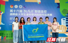 她们用非遗“剪”掉焦虑，“熏”走压力