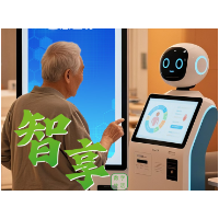 海报 | 数智赋能 全民共享