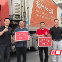 “箱”当靠谱！这个暖“新”行动让安全与关爱一路随行