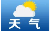 高考长沙天气指南：前方有阳光也有风雨