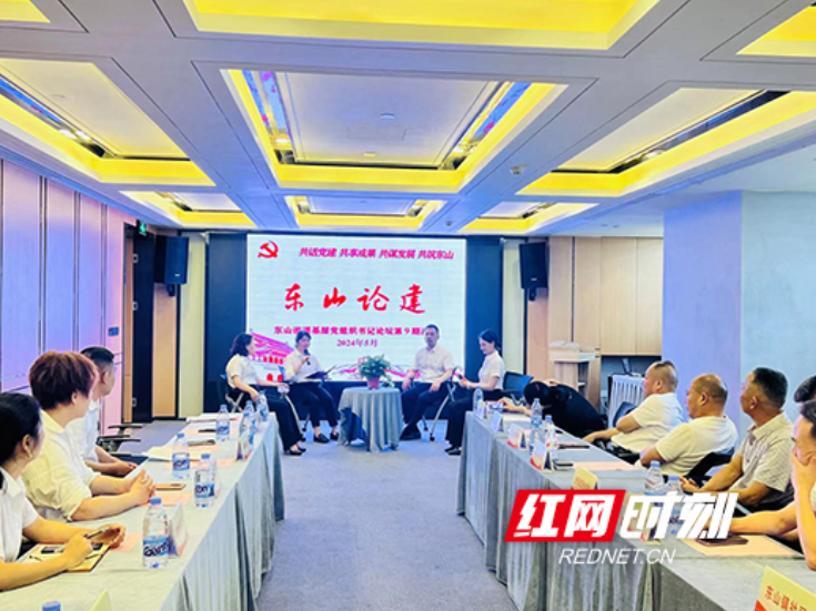 以“党建星火”点亮城市治理的“万家灯火”