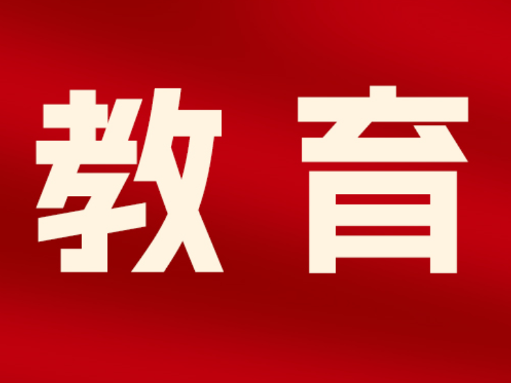 有没有你家娃？长沙城区普高指标生和特长生预录名单公示
