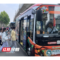 地铁口直达动物园 畅游更省心！长沙生态动物园萌趣专线欢乐启程