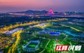 望城区大泽湖片区W49地块挂牌 赋能全球研发中心城市建设