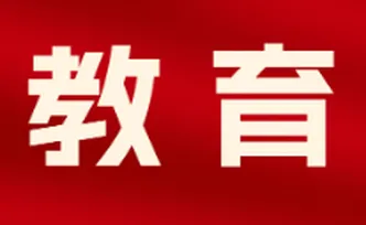 最高658分 长沙城区第一批次高中招生最低录取线公布