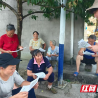 在乡间游走，长沙这些大学生唱响青春之歌