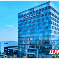 长沙“研”值⑮ |“楚天”之下皆“药”土