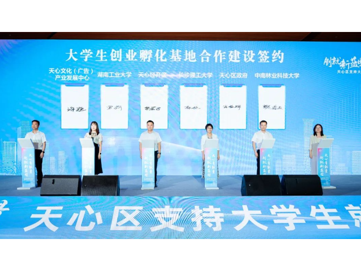 大学生看过来！这里从“给补贴”进化到“造生态”