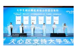 大学生看过来！这里从“给补贴”进化到“造生态”