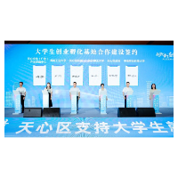 大学生看过来！这里从“给补贴”进化到“造生态”