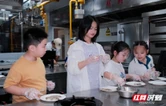 “湘菜小厨神”养成计划来了 寻找“烹”然心动的“小厨神”