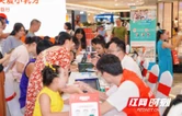 “关爱小乳牙科学防龋”公益行动在长沙启动 将惠及湖南6000余名儿童
