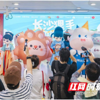 视频｜品牌抱团“巡游”，长沙地铁变身超级流量场