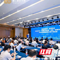搭建资本与企业的对接桥梁！“融链益企行”系列活动启幕