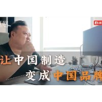 视频丨全链条赋能 让创业者轻装上阵