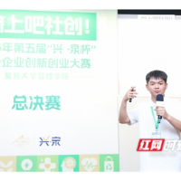 全国三等奖！长沙这名大学生让湖南擂茶“香”飘上海