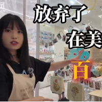 视频丨“陪伴式”服务 助力创业者乘风破浪