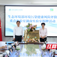 “星链共生”引领育人新范式 长沙环保职院打造生态环境修复技术专业群