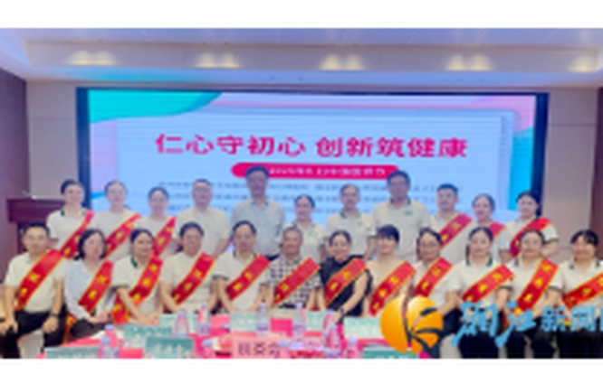 特别致敬！“好医生”榜单揭晓，一起为“最美”点赞吧！