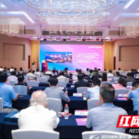 多项合作项目现场签约 2025湖南低空博览会专题推介会走进北京