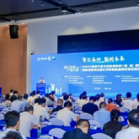 总投资22.7亿元！10个重点项目签约助力长沙先进能源材料产业腾飞