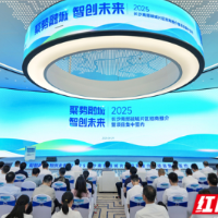 总投资192.8亿元 16个“硬科技”项目落地南部融城片区