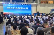 优品出海 湘链全球 长沙迎跨境电商盛会