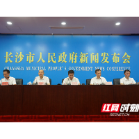 湖南通航博览会将在长沙、株洲两地启幕 邀您9月共赴蓝天之约