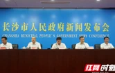 湖南通航博览会将在长沙、株洲两地启幕 邀您9月共赴蓝天之约！