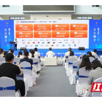 以AI重构零工经济 小翅科技获湖南省人力资源服务创新创业大赛一等奖