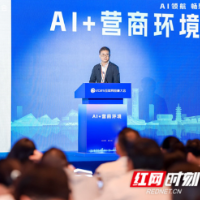 周奇：培育营商环境有机生态土壤，让创新企业在长沙扎根成长