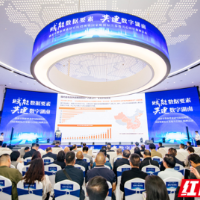 双平台落子长沙！“湖南省数据要素研究院 +国家数据标注基地天心园区”上线