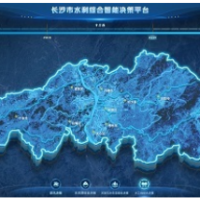 数字赋能“水之治” 长沙市智慧水利综合监管平台（第一期）通过竣工验收