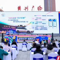 视频 |“首发经济”站C位 长沙中秋国庆消费引力场“购”精彩