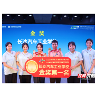 “女子兵团”夺金背后:一所中职学校的竞赛基因与育人革新