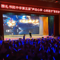 视频 | 才华与热情碰撞！校园音乐会唱响青春