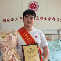 为8岁小女孩成功捐献造血干细胞 湖南涉外经济学院学子点亮生命之光